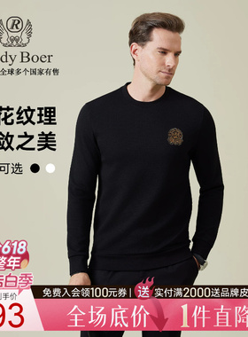 【提花面料】Raidy Boer/雷迪波尔2025年秋刺绣特牢钻男卫衣 6018