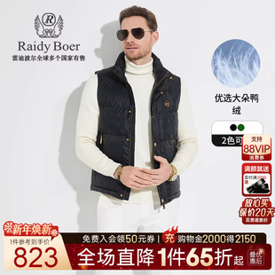 雷迪波尔男士 Boer Raidy 全身提花羽绒马甲背心4003 大朵鸭绒