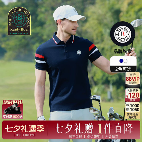 七夕礼遇！限时4小时：超级秒杀！抢！