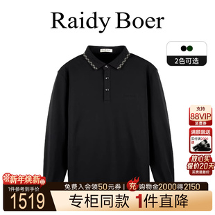 专柜同款 撞色翻领长袖 Raidy 雷迪波尔2025秋男士 T恤6016 Boer
