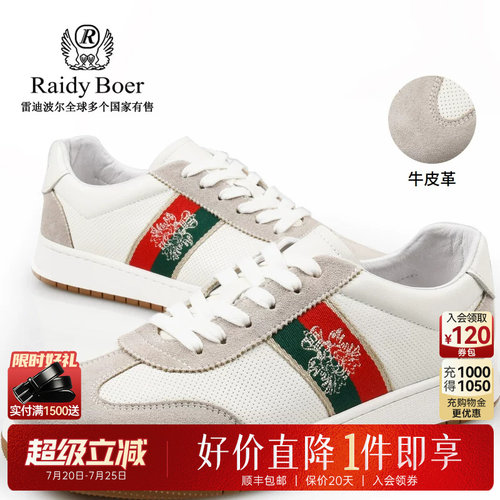 超级立减：全场1件直降！顺丰包邮！抢！
