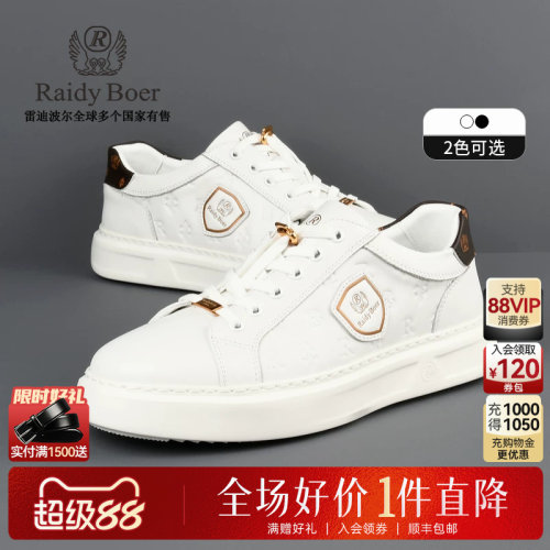 超级88！全场好价&middot;1件直降！顺丰包邮！