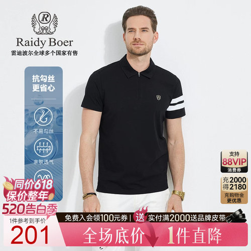 520告白季：全场1件直降！顺丰包邮！抢！