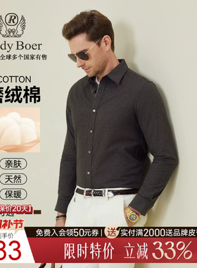 【磨绒棉】Raidy Boer/雷迪波尔2025秋男老钱风刺绣长袖衬衫9501