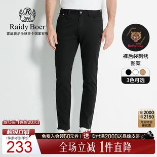 男刺绣虎头棉氨混纺修身 Raidy Boer 雷迪波尔秋冬经典 3011 休闲裤