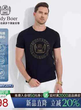 【抗勾丝】Raidy Boer/雷迪波尔男装2025年夏重工烫钻短袖T恤7135