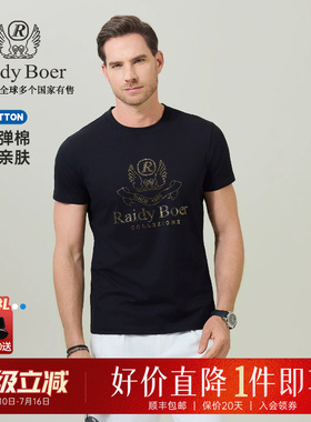 【舒弹棉】Raidy Boer/雷迪波尔2026夏男烫钻LOGO圆领短袖T恤7003