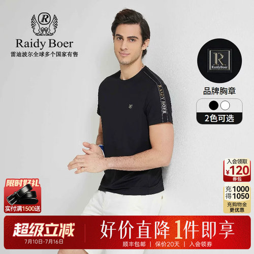 超级立减：全场1件直降！顺丰包邮！抢！