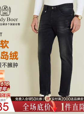 【轻软海岛绒】Raidy Boer/雷迪波尔2025秋男刺绣烫钻牛仔裤 6016