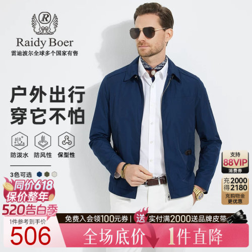 520告白季：全场1件直降！顺丰包邮！抢！