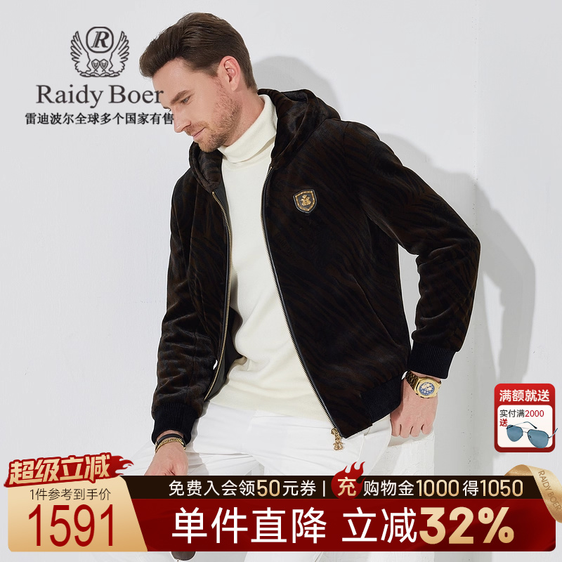 雷迪波尔虎纹金丝绒夹克