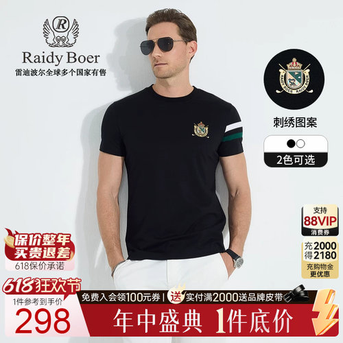 618狂欢节：全年底价&middot;1件直降！立即抢购！