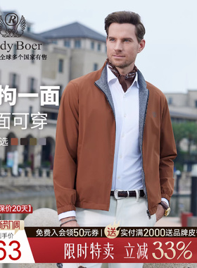 【老钱风】Raidy Boer/雷迪波尔2025年秋男士双面穿夹克外套 3535
