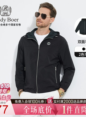 【双面可穿】Raidy Boer/雷迪波尔男士春季连帽休闲夹克外套 3322
