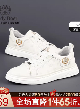 【牛皮革】Raidy Boer/雷迪波尔男时尚鞋侧采用刺绣休闲板鞋2001