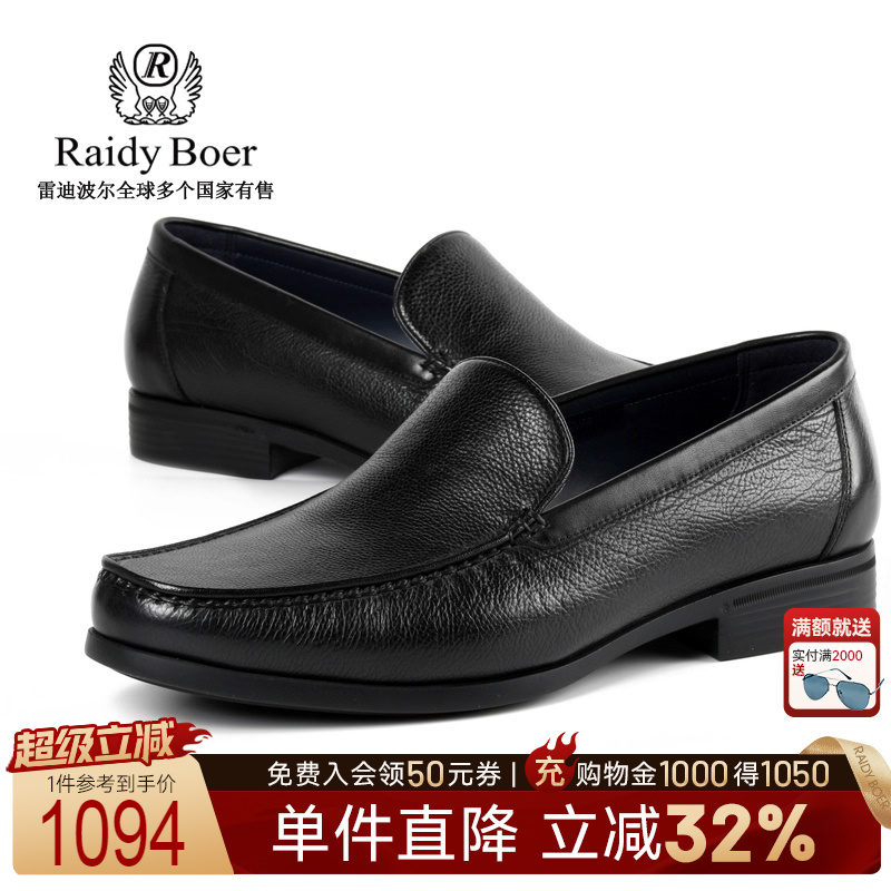 超级立减：全场1件直降！满2000送墨镜！