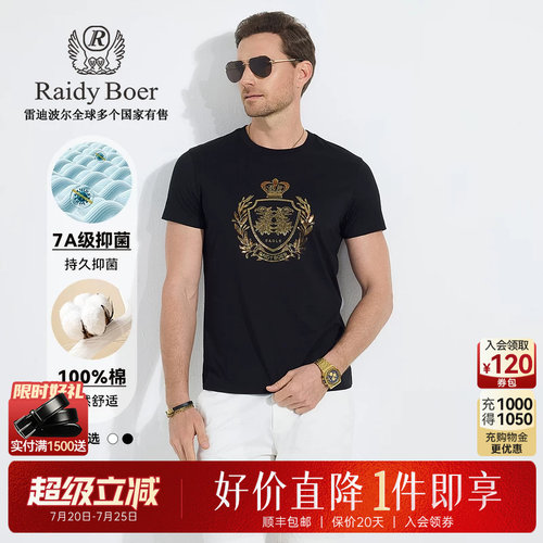 超级立减：全场1件直降！顺丰包邮！抢！