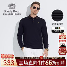 【莫代尔】RaidyBoer/雷迪波尔秋冬男装时尚老花翻领长袖T恤6010