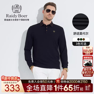 莫代尔 老花翻领长袖 RaidyBoer 时尚 T恤6010 雷迪波尔秋冬男装