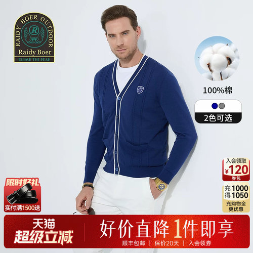 雷迪波尔100%棉长袖T恤