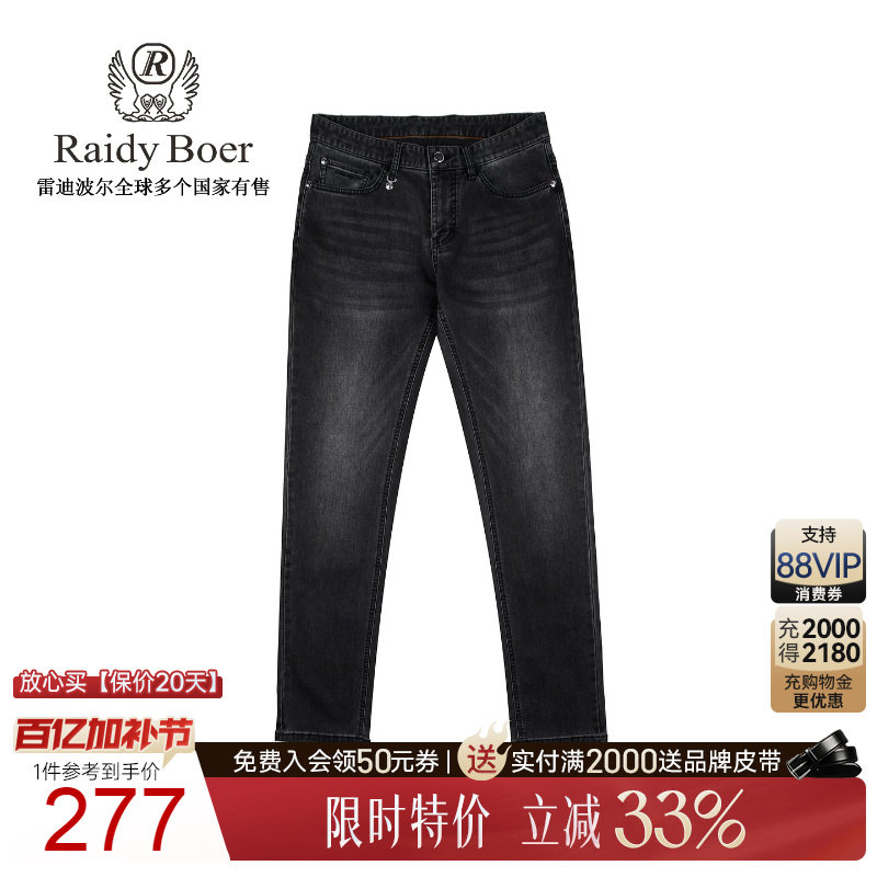 【棉弹】Raidy Boer/雷迪波尔2025年秋冬男五袋款时尚牛仔裤6100