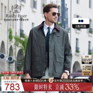 雷迪波尔2025秋男中长款 Boer Raidy 风衣夹克3533 老钱巴恩风