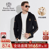 休闲连帽夹克外套3015 Boer 雷迪波尔男士 羊毛双面呢 Raidy
