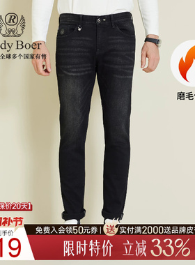 【磨毛保暖】Raidy Boer/雷迪波尔2025冬男刺绣五袋款牛仔裤 6020