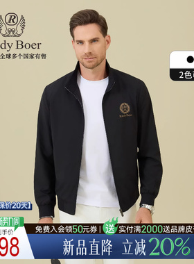 【烫印图案】Raidy Boer/雷迪波尔2026春男装立领夹克外套3033C