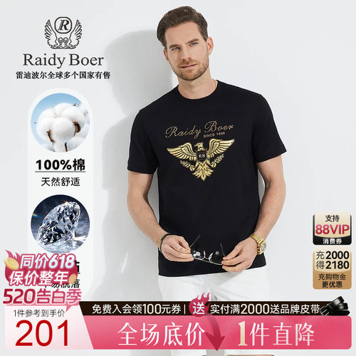 520告白季：全场1件直降！顺丰包邮！抢！