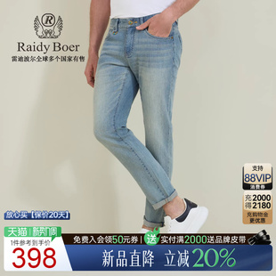 Boer Raidy 雷迪波尔2026春男刺绣经典 修身 6012 牛仔裤 弹力棉
