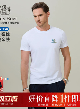 【舒弹棉】Raidy Boer/雷迪波尔2026夏男装3D浮雕圆领短袖T恤7005