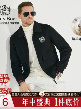 【羊毛双面呢】Raidy Boer/雷迪波尔男秋双头鹰胸章夹克外套3009
