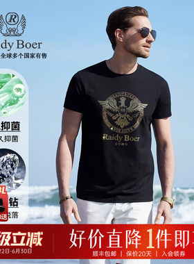 【3A抑菌+特牢钻】Raidy Boer/雷迪波尔男士飞鹰图案短袖T恤7066