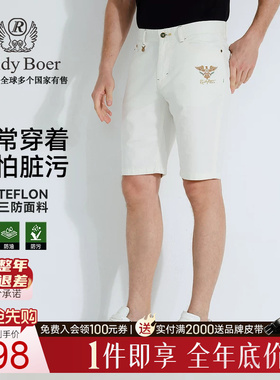 【三防】Raidy Boer/雷迪波尔2025年夏男刺绣飞鹰休闲短裤4021