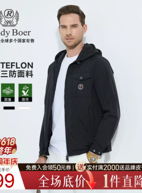 【三防】Raidy Boer/雷迪波尔2025春运动户外连帽夹克外套男 3310