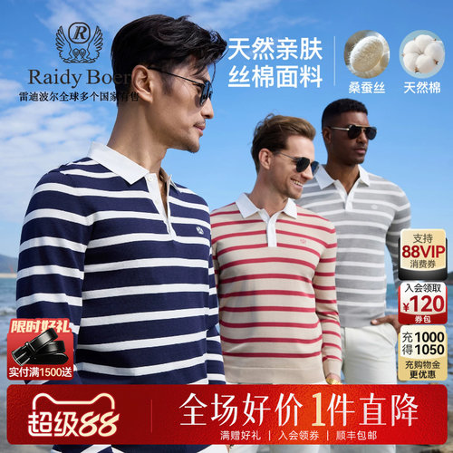 超级88！全场好价&middot;1件直降！顺丰包邮！