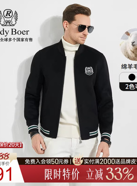 【羊毛双面呢】Raidy Boer/雷迪波尔男秋双头鹰胸章夹克外套3017
