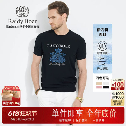 618狂欢节：全年底价&middot;1件直降！立即抢购！