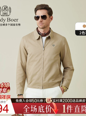 【老钱风】Raidy Boer/雷迪波尔2025年秋男棉涤刺绣夹克外套3531