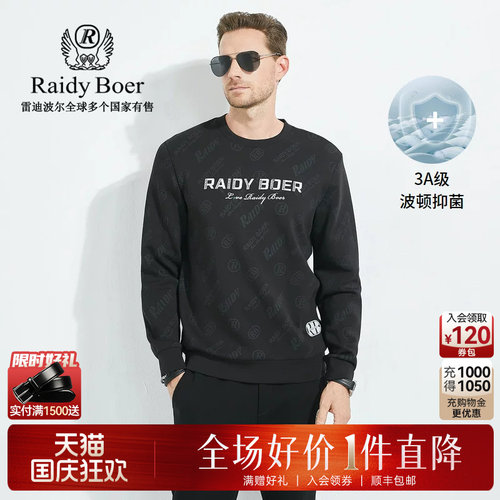 国庆狂欢！全场好价&middot;1件直降！顺丰包邮！