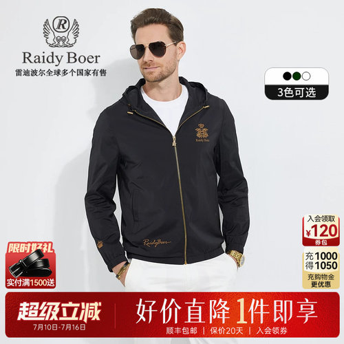 超级立减：全场1件直降！顺丰包邮！抢！