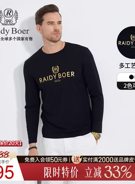【刺绣+烫印】Raidy Boer/雷迪波尔2025年春男装字母长袖T恤6010