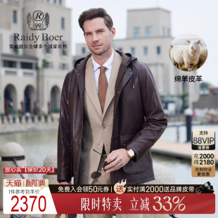 Boer Raidy 雷迪波尔2025秋老钱复古风衣皮衣2533 油蜡羊皮革