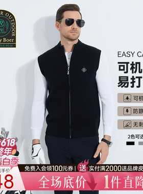 【可机洗易打理】Raidy Boer/雷迪波尔男2025春运动户外背心4002