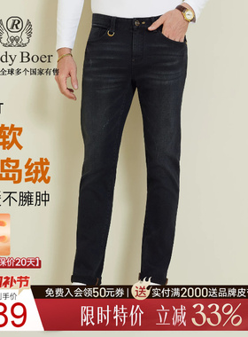 【轻软海岛绒】Raidy Boer/雷迪波尔2025秋男刺绣修身牛仔裤 6008
