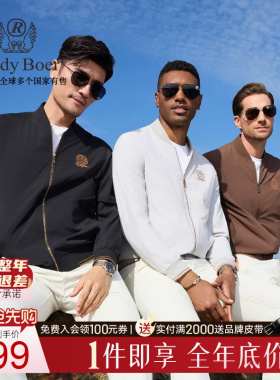 【刺绣图案】Raidy Boer/雷迪波尔2026春男装棒球领夹克外套3713