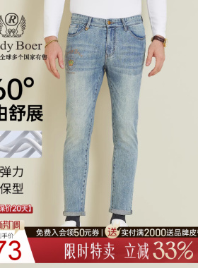【四面弹】Raidy Boer/雷迪波尔2025年秋季男修身休闲牛仔裤 6028