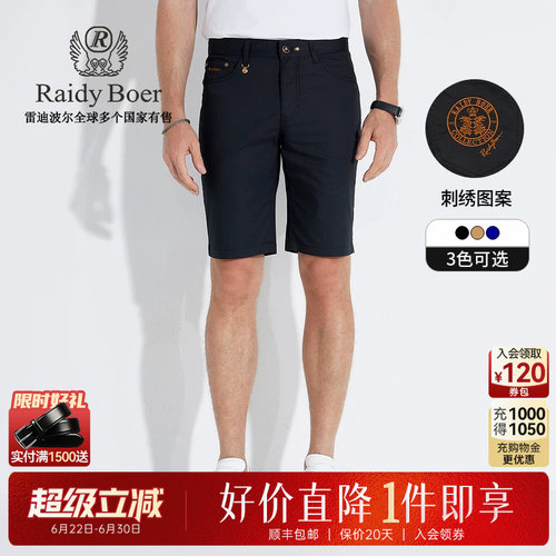 超级立减：全场1件直降！顺丰包邮！抢！