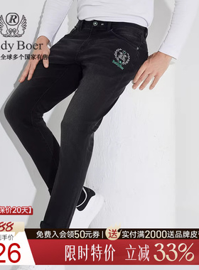 【刺绣图案】Raidy Boer/雷迪波尔男装五袋款双头鹰牛仔裤6004-70